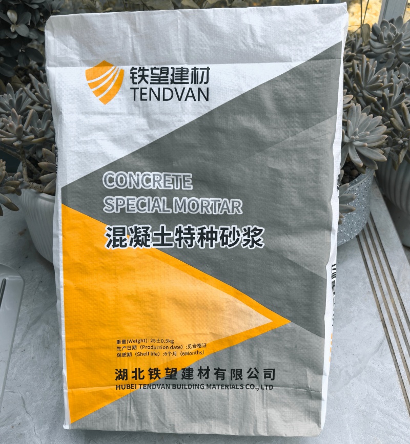 太和高延性混凝土