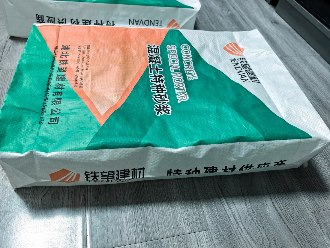 太和抗裂密实剂